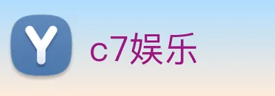 c7娱乐 Logo